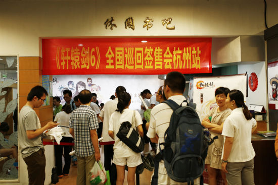 云和山的彼端攻略_《轩辕剑叁：天之痕》评测：