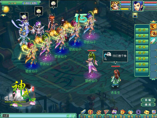神武龙女图鉴_神武龙女图鉴