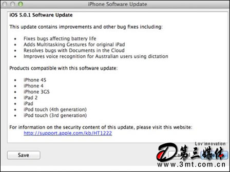 ios5.0.1_如何将iOS5.1或5.0.1降级回iOS5
