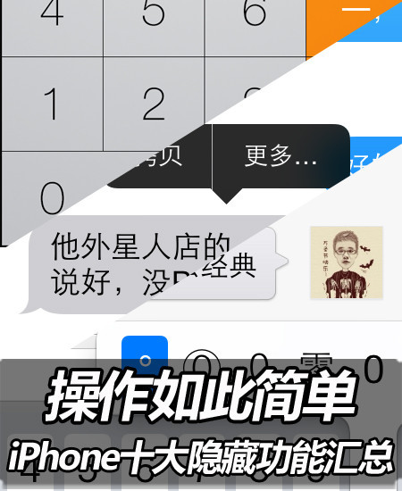 iphone上网设置_iPhone技巧篇上网设置及收发彩信教