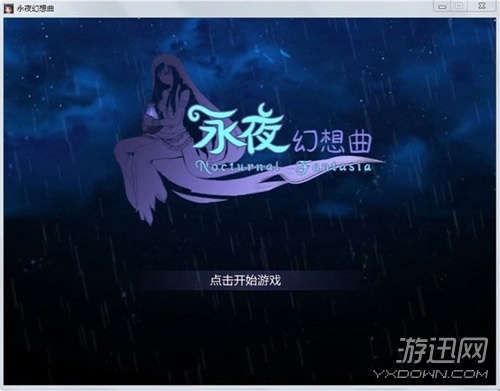梦幻模拟战3_第三次超级机器人大战Z：时狱篇一(2)