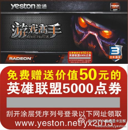lol4800_LOL中的帅气连招：那些连招哪个是你的菜(2)