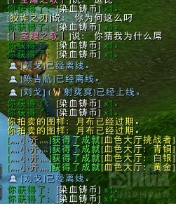 染血铸币_魔兽世界5.4染血铸币DK快速获取攻略分