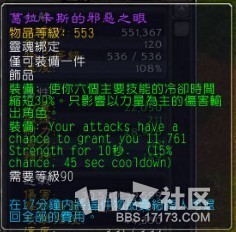 狂暴战输出手法_魔兽世界狂暴战输出手法心得