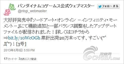 刀剑神域psp_PSP《刀剑神域》出货量突破20万推出