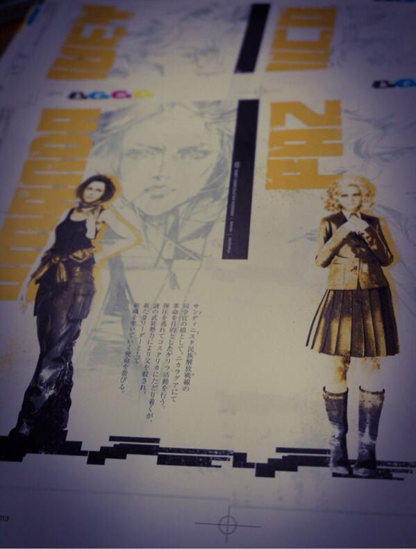 和平行者_预购PS3版《合金装备5》送《和平行者