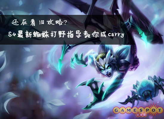 ap蛮王出装_S4上分神器上单蛮王推塔流打法心得
