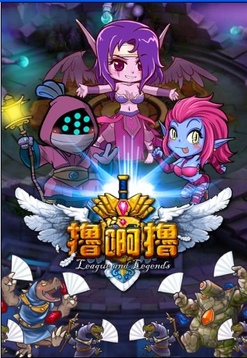 6300英雄_lol英雄皮肤lol6300英雄皮肤私密圈免费领