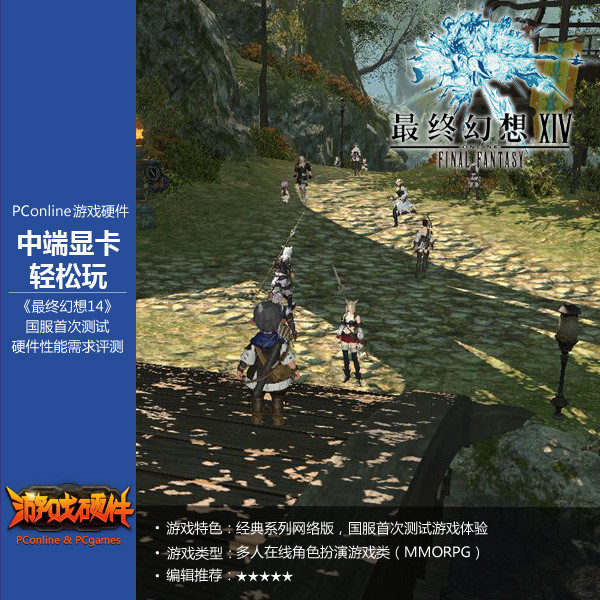 psp最终幻想7_PSP《最终幻想零式》打BOSS心得