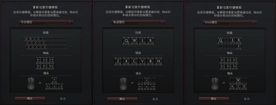 dota改键_dota2怎么改按键_怎么把按键改回dota类型
