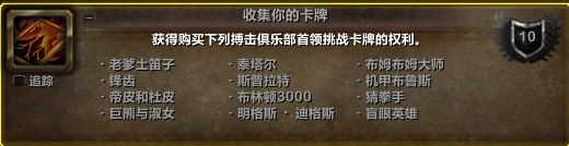 布林顿4000_囧图推荐：出坐骑要诚心布林顿4000新