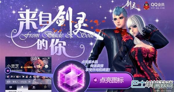 剑灵巴士_巴士剑灵反和谐1.019版修复BUG更新功能(2)