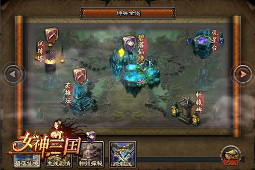 梦三国英雄_剑起风尘,梦三国全新英雄文鸯来袭