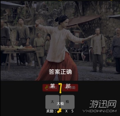 电影超人答案_电影超人最新答案整理