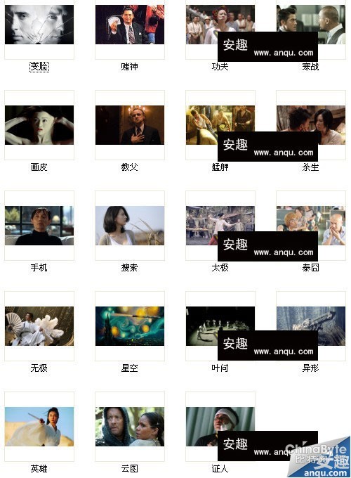 电影超人答案_电影超人最新答案整理
