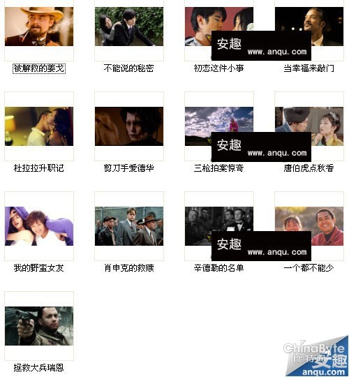 电影超人答案_电影超人最新答案整理