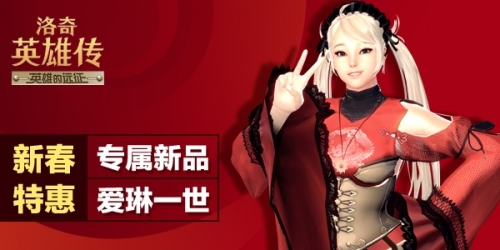 洛奇英雄传女妖_《洛奇英雄传》新BOSS女妖王(2)