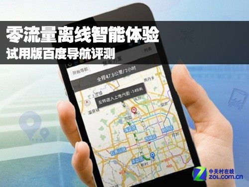 谷歌地图离线包_OpenStreetMap的崛起：挑战谷歌地图