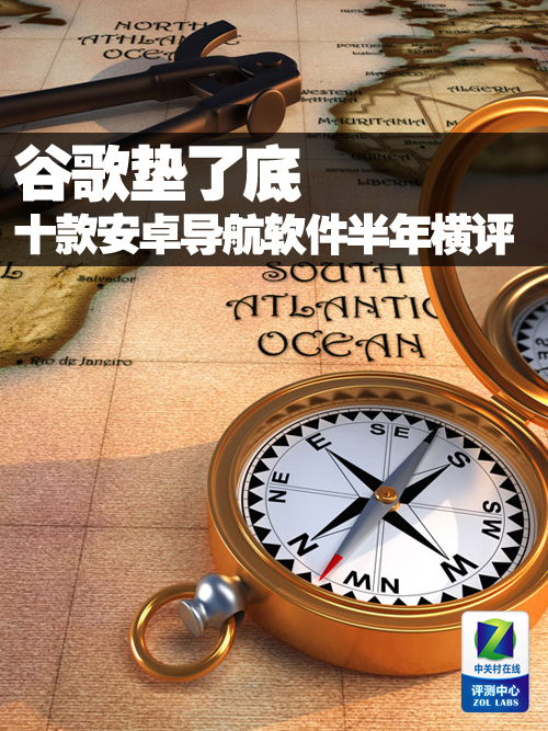 谷歌地图离线包_OpenStreetMap的崛起：挑战谷歌地图