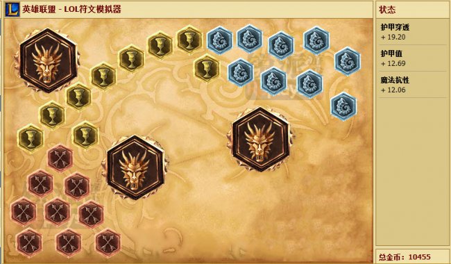 ap符文怎么配_lol符文怎么配：英雄联盟新手ADC/