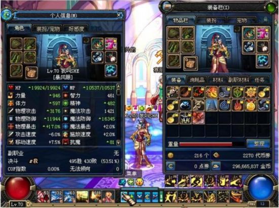 dnf柔道刷图加点_镇魂图攻略dnf女柔道平民刷图加(2)