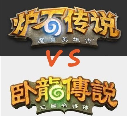 卧龙传说官网_千万重金回炉造,《卧龙传说》续荣
