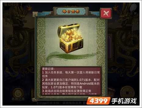 卧龙传说官网_千万重金回炉造,《卧龙传说》续荣(2)