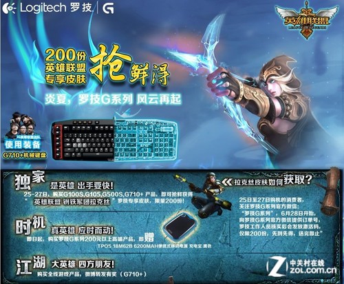 钢铁军团拉克丝_LOL钢铁雄心皮肤礼包上线售价达