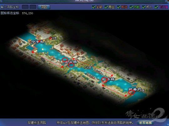 黑白2攻略_2bit牛仔攻略图文教程解析