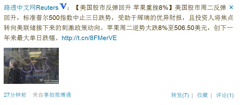 苹果中文网_海外医话：一天两个苹果帮你赶走中
