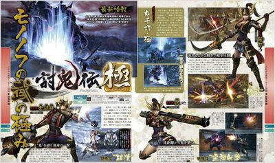 讨鬼传金手指_《讨鬼传极》新武器特性详情新角