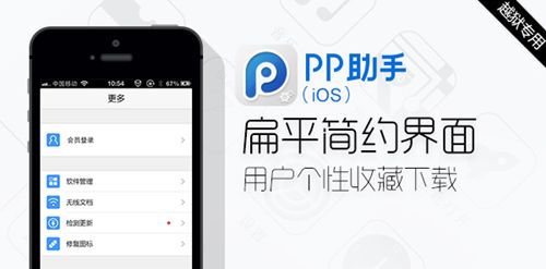 ios6.1_苹果iPhone6的10大传言搭载iOS8最薄6.1mm(2)
