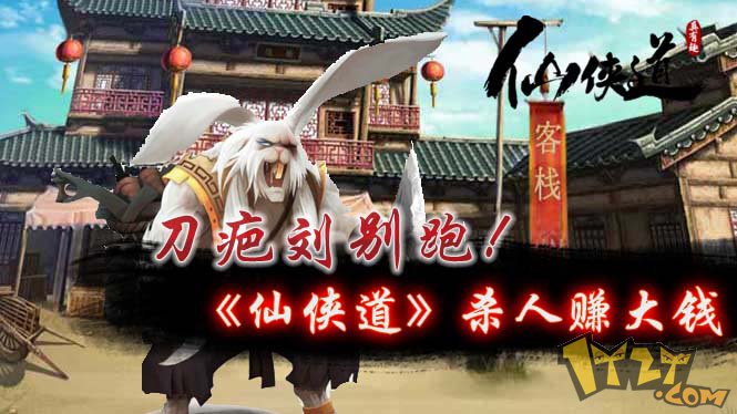 刀疤_《近距离击杀》刘奕刀疤脸造型走极致
