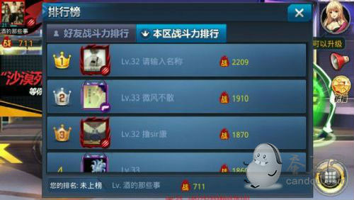 炫斗之王什么时候公测_天天炫斗什么时候公测？