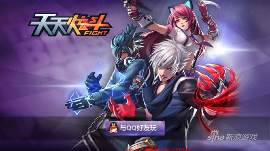 炫斗之王什么时候公测_天天炫斗什么时候公测？