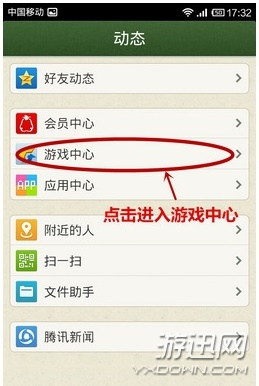 qq飞车抽奖秘籍_QQ飞车抽奖技巧,不看就后悔一辈
