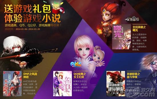 qq飞车抽奖秘籍_QQ飞车抽奖技巧,不看就后悔一辈