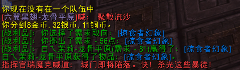 惩戒骑_炽天使降临！资料片惩戒骑100级新天赋评