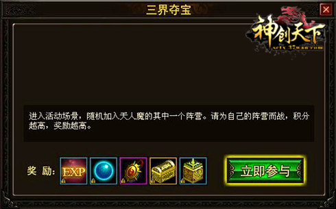 统治战场怎么玩_支招：换标后你要怎么玩？(2)