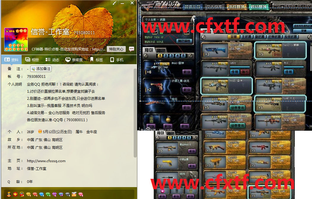 cf枪械大全_穿越火线CF英雄级武器大全英雄武器一(2)