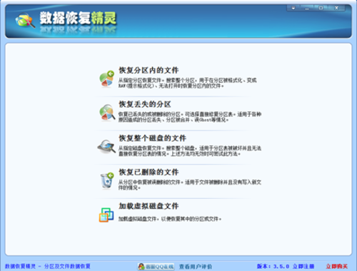 sd卡分区_用艾奇数据恢复软件轻松找回丢失的S
