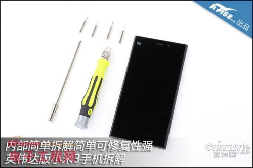 小米3后盖怎么打开_小米3后盖怎么打开怎么打开