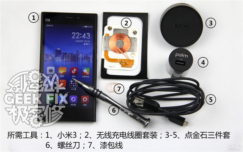 小米3后盖怎么打开_小米3后盖怎么打开怎么打开