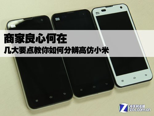 小米3后盖怎么打开_小米3后盖怎么打开怎么打开