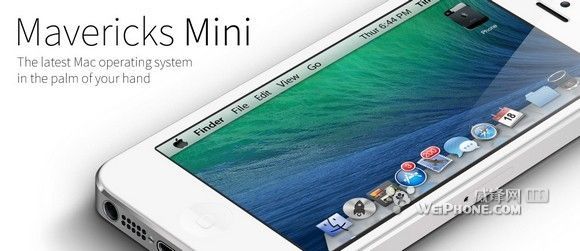 iphone主题下载_iPhone版QQv4.2个性主题下载：iOS7风吹