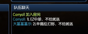 lol哪个区妹子多_一切皆有可能：LOL玩家分享打野