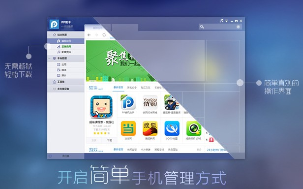 cydia软件源_cydia图文教程.越狱后如何添加cydia源及