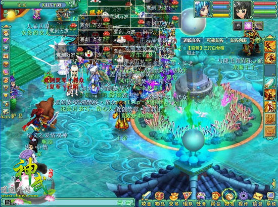 神武烧烤_神武帮派40品质烧烤配方心得(2)