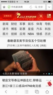 iphone快播_iphone4s怎么下载快播？(2)