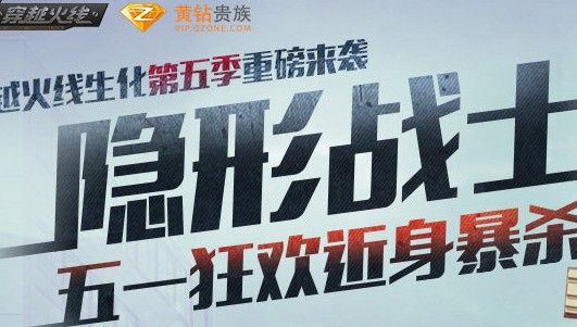 cf签到活动_cf穿越活动5月份签到活动地址及奖励